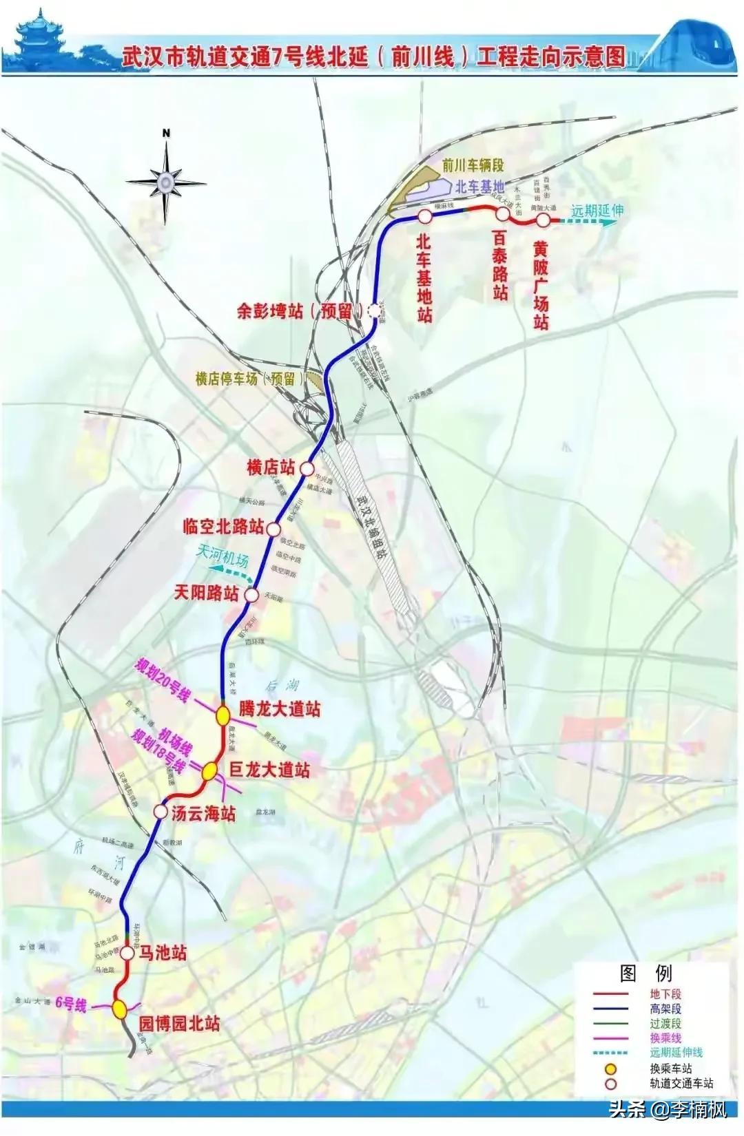 武汉地铁2号线线路图最新详解